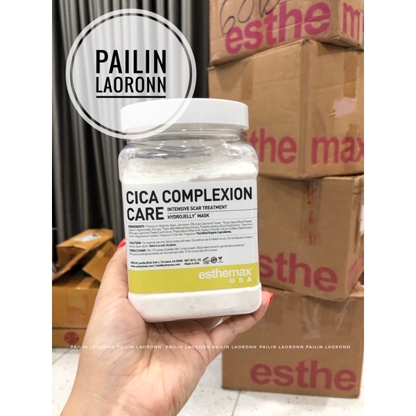 Cica Complexion care ของแท้ Hydrojelly mask
