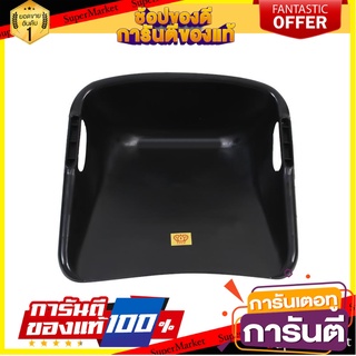 บุ้งกี๋ PVC ทึบ SPOA เครื่องมืองานปูน PVC CLAM-SHELL SHAPED BASKET SPOA