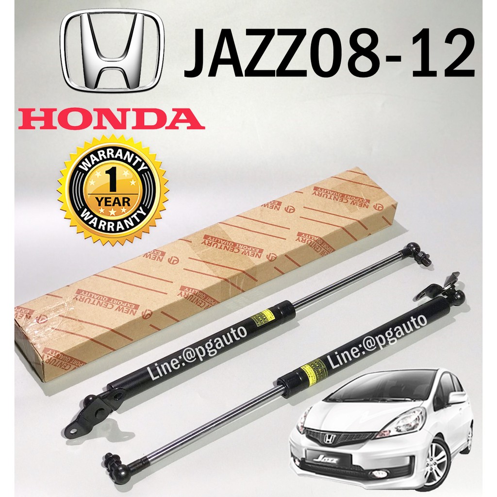 โช๊คอัพฝากระโปรงท้าย ฮอนด้าแจ๊ส 08-12 HONDA JAZZ GE ปี 2008-2012 ( 1คู่ = 2 ตัว ) / GAS SRING