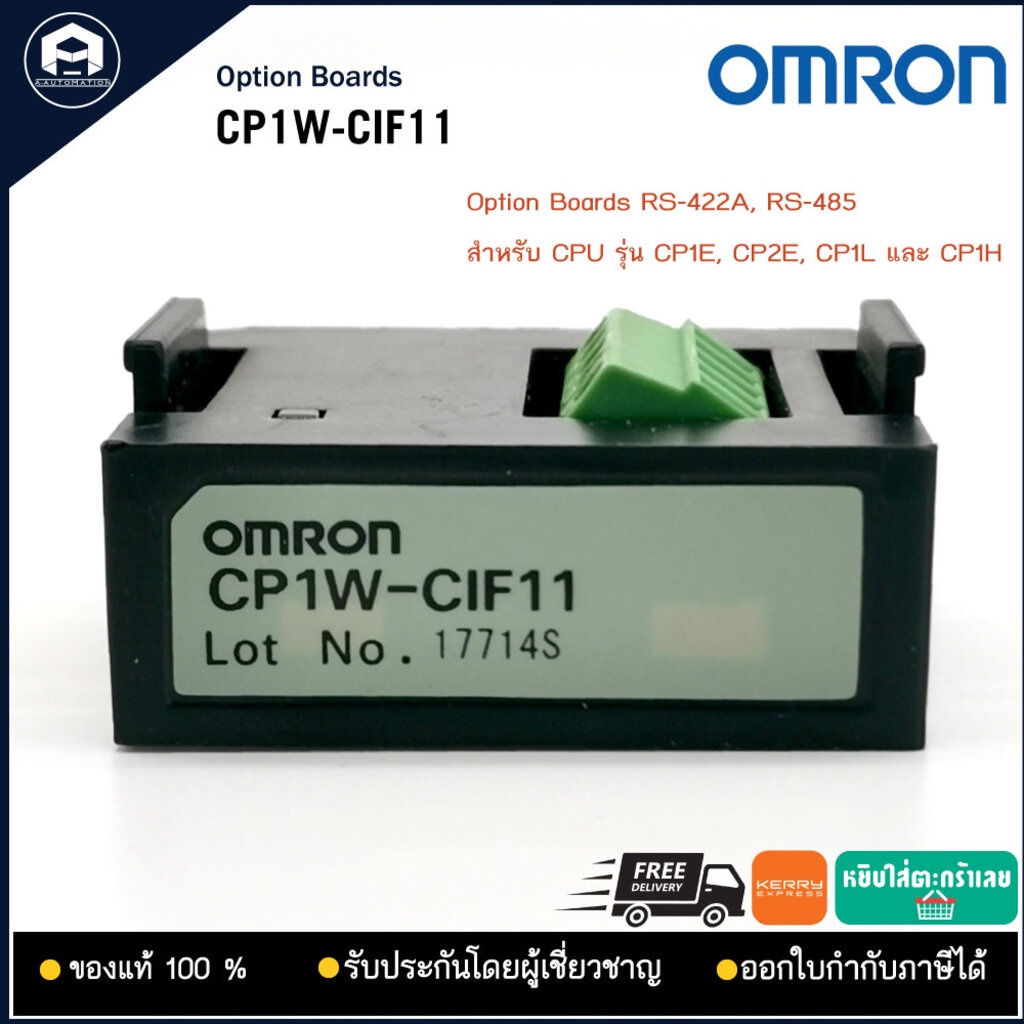Option Boards RS-422A/485 OMRON Model:CP1W-CIF11