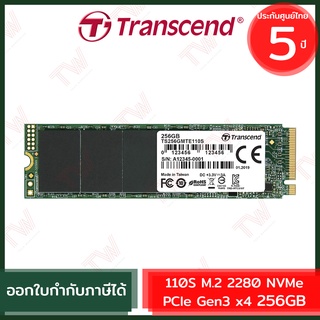 Transcend 110S M.2 2280 NVMe PCIe Gen3 x4 256GB เอสเอสดี ของแท้ ประกันศูนย์ 5ปี