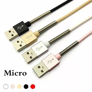 Micro USB Data Snyc Charger Charging Cable With Spring Cover