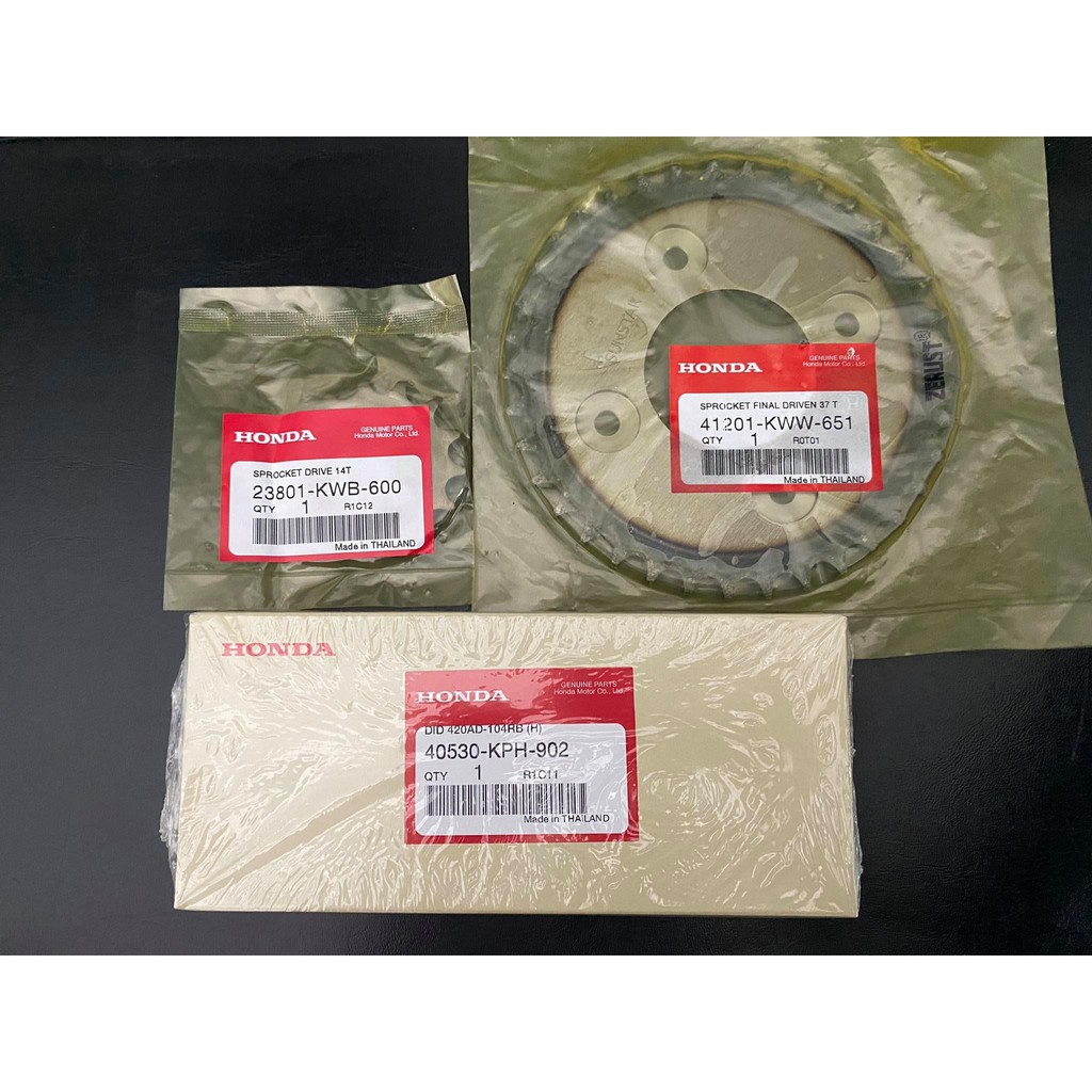 โซ่สเตอร์ wave110i (37ฟัน)