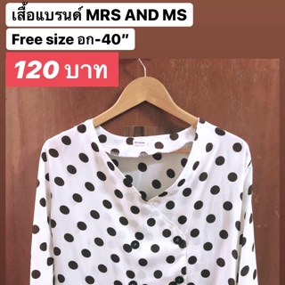 MRS AND MS เสื้อเชิ้ตลาย polka dot used like new!!