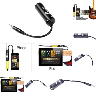 【COD•tter】ตัวแปลงอินเตอร์เฟสกีตาร์ Irig แบบเปลี่ยน สําหรับโทรศัพท์