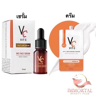 แท้💯% VC Vit C Whitening Cream เซรั่ม VC น้องฉัตร รัชชา RATCHA วิตซี ไวท์เทนนิ่งครีม เซรั่มวิตามินซีน้องฉัตร Vc น้องฉัตร