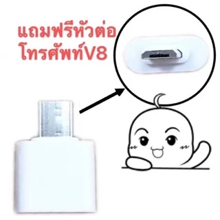 ไฟเทค USBค่ะ พร้อมส่งค่ะ