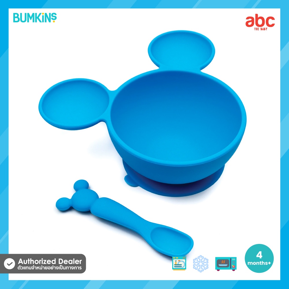 Bumkins ชุด ถ้วยข้าวเด็ก ซิลิโคน First Feeding Set รูปที่ 6