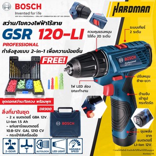 BOSCH GSR 120-LI สว่านไขควงแบต แบต 1.5Ah  2 ก้อน แถมชุดดอกสว่านพร้อมปุ้ก สว่านไร้สาย สว่านไขควง