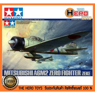 1/48 Aircraft Series No.16 Mitsubishi A6M2 Zero Fighter (Zeke)