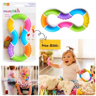 Munchkin Twisty Figure 8 Teether Toy