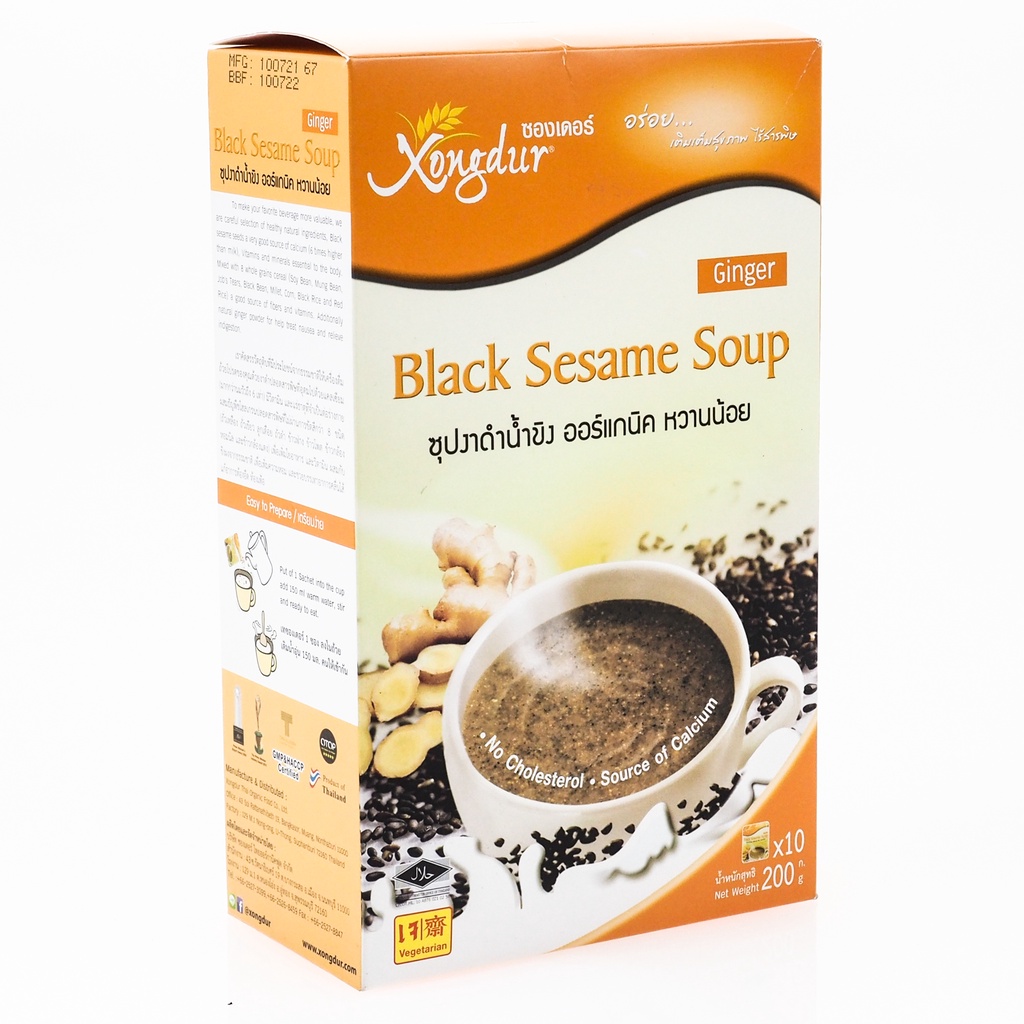 ซองเดอร์ ซุปงาดำน้ำขิง (เจ) ออร์กานิค หวานน้อย 200 กรัม - รูปที่ 5