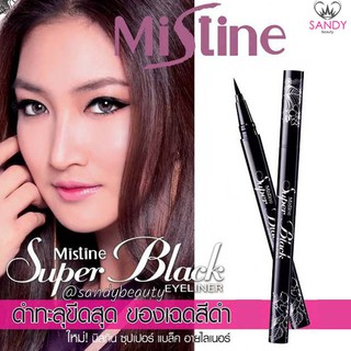 ถูกที่สุด! อายไลเนอร์ มิสทีน ซุปเปอร์แบล็ค Mistine Super Black Eyeliner กล่องแบน สีดำ กันน้ำ ของแท้