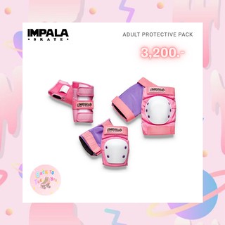 Pre-order IMPALA Protective เซฟตี้ สนับมือศอกเข่า รอสินค้า 5-14 วัน