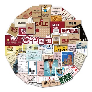 Ins Style สติ๊กเกอร์ Muji กันน้ํา 4 ขนาดสําหรับตกแต่งโน๊ตบุ๊ค