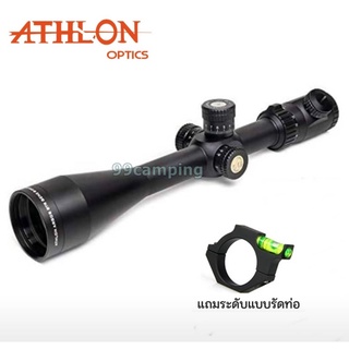 ATHION Optics Argos BTR GEN2 FFP 8-34X56