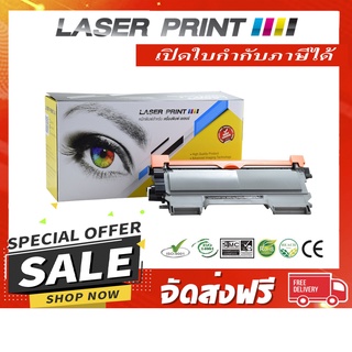 TN-2280/TN-2260/TN-2060 2.6K Laserprint Brother ดำ