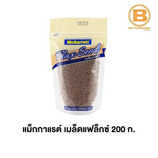 แม็กกาแรต เมล็ดแฟล็กซ์ 200 กรัม McGarrett Flax Seed 200 g.