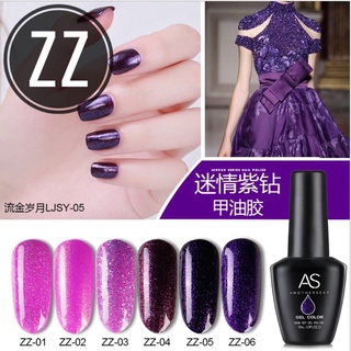 สีเจล AS ขวดดำ ZZ 15ml