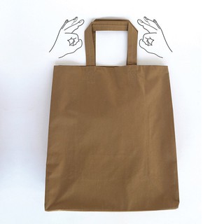 Mr.803 กระเป๋า Mimic Paper Bag สีกากี