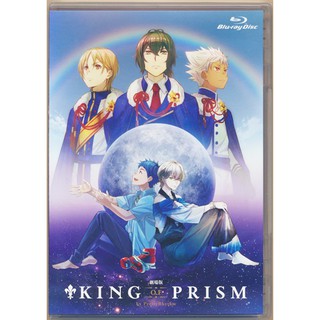 [ส่งจากญี่ปุ่น] Movie KING OF PRISM by PrettyRhythm (normal version) Blu-Ray BD L02811735