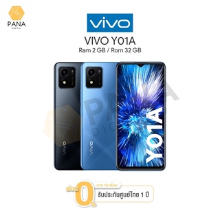 Vivo Y01A (2+32GB)  สมาร์ทโฟนจอ 6.51 นิ้ว ดีไซน์บาง 8.28 มม แบตเตอรี่ 5000 ประกันศูนย์ไทย 1 ปี