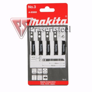 ใบเลื่อ จิ๊กซอตัดเหล็ก Makita สำหรับรุ่น 4300BA ( 5 ใบ )