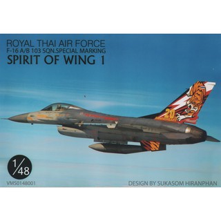 DECAL 1/48 ROYAL THAI AIR FORCE F-16 A/B 103 SQN SPECIAL MARKING SPRIT OF WING 1