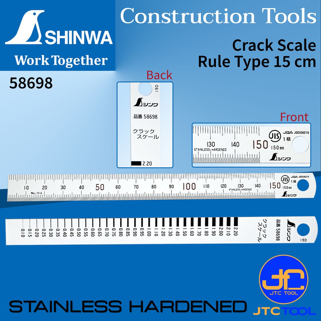 Shinwa แผ่นเช็ครอยร้าว - Crack Scale No.58698