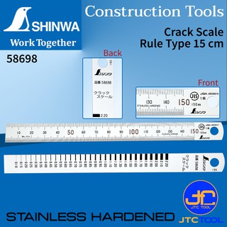 Shinwa แผ่นเช็ครอยร้าว - Crack Scale No.58698