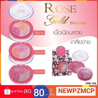 📣📣แท้...ถูก Cavier Rose Gold Blusher
ทาตา+ปัดแต่งแต้มพวงแก้มมีถึง3เฉดสีในตลับเดียว