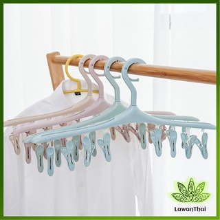 Lawan ไม้แขวนมีตัวหนีบ 8 ตัว ไม้หนีบผ้าอเนกประสงค์ ที่แขวนเก็บของ Folding hanger