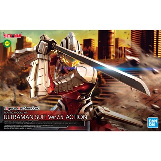 [Pre-Order] Figure-rise Standard Ultraman Suit Ver 7.5 [Action] ***อ่านรายละเอียดก่อนสั่ง