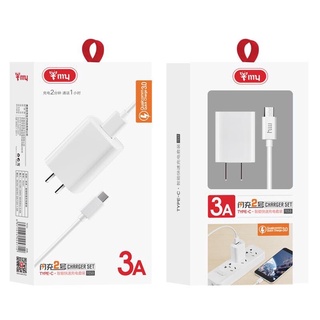 สายชาร์ทชุดSamsung สายUSBMicro +หัว 3A My