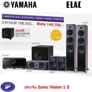 Yamaha RX-A4A + ELAC DFR52 DBR62 DCR52 SUB1020