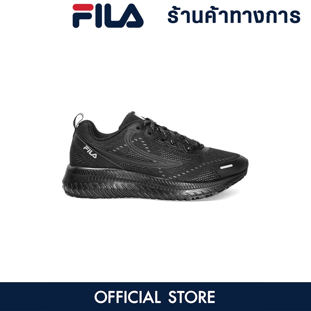 fila rgb fuse