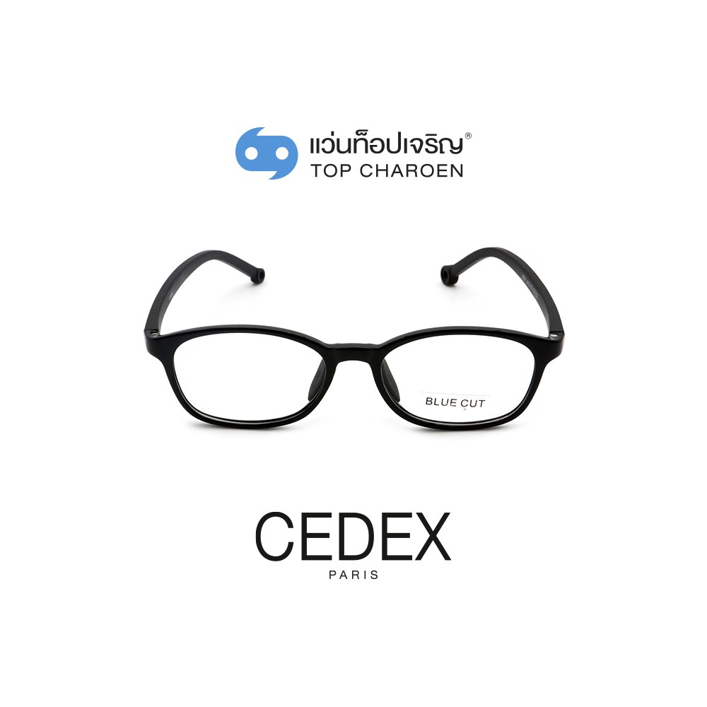 CEDEX แว่นตากรองแสงสีฟ้า ทรงรี (เลนส์ Blue Cut ชนิดไม่มีค่าสายตา) สำหรับเด็ก รุ่น 5631-C1 size 46 By ท็อปเจริญ
