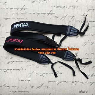 สายคล้องกล้อง Pentax เนื้อผ้า Neoprene ยืดหยุ่น ไม่บาดคอ พร้อมส่ง 3 สี