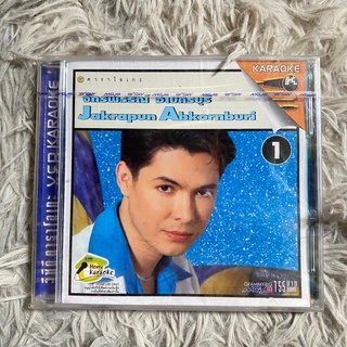 VCD ก๊อท จักรพันธ์ หัวแก้วหัวแหวน ชุดที่1 คนอกหักพักบ้านนี้