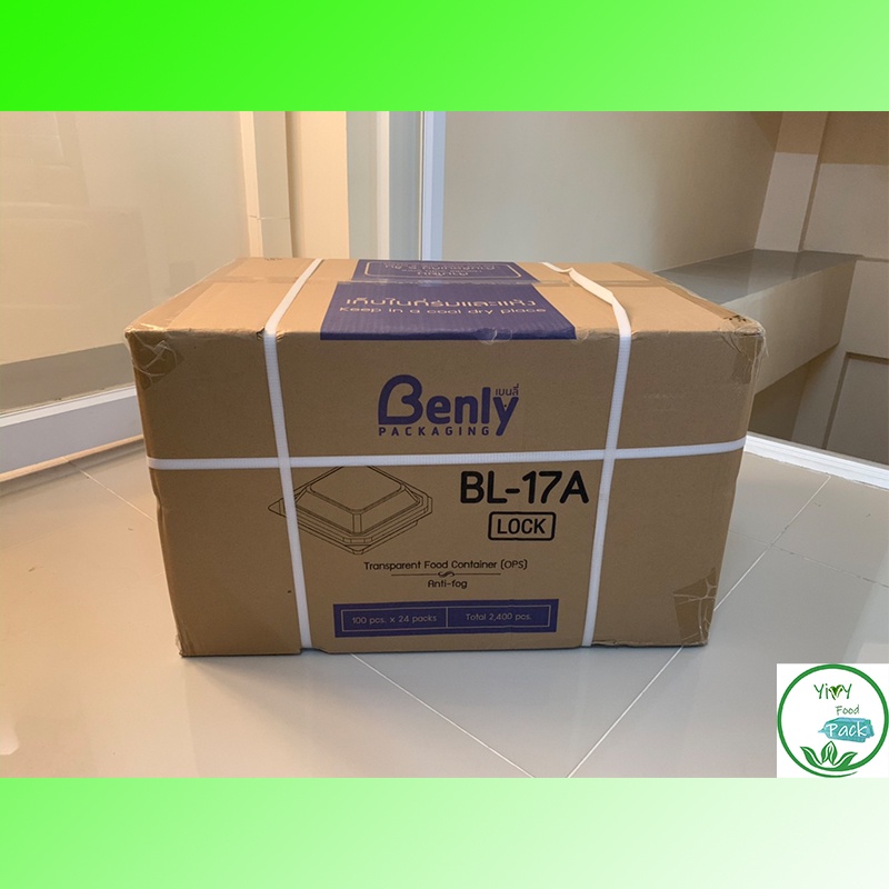 🔥TP-17,TP-17Aล็อคได้, BL-17 A(ล็อคได้)🔥กล่องเบเกอรี่ กล่องพลาสติกใส OPS สำหรับใส่อาหาร กล่องเบเกอรี่