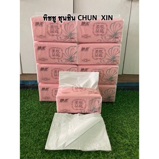 ทิชชูยี่ห้อชุนชินCHUNXIN