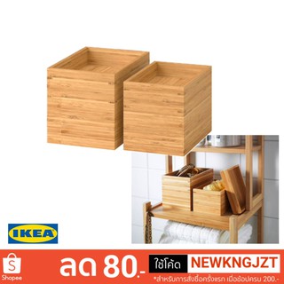 IKEA ชุดอุปกรณ์ห้องน้ำ 4 ชิ้น DRAGAN ดรอกัน