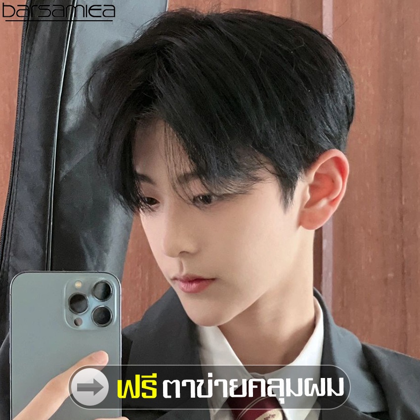 Barsamiea วิกผมปลอม แฮร์พีชผมสั้น วิกผมผู้ชาย วิกผมแบบสวมครอบ เส้นผมเหมือนจริงธรรมชาติ ผมปลอมผู้ชาย เเถมฟรีตาข่ายคลุมผม