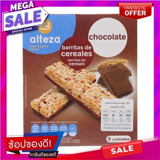 อัลเทซ่าธัญพืชชนิดแท่งผสมช็อกโกแลต 150กรัม Althesa Bar Cereal Mixed Chocolate 150 g.