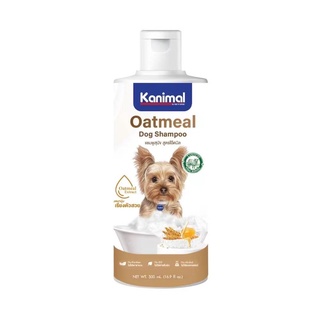 Kanimal Oatmeal Shampoo สำหรับผิวบอบบางแพ้ง่าย 500 ml.