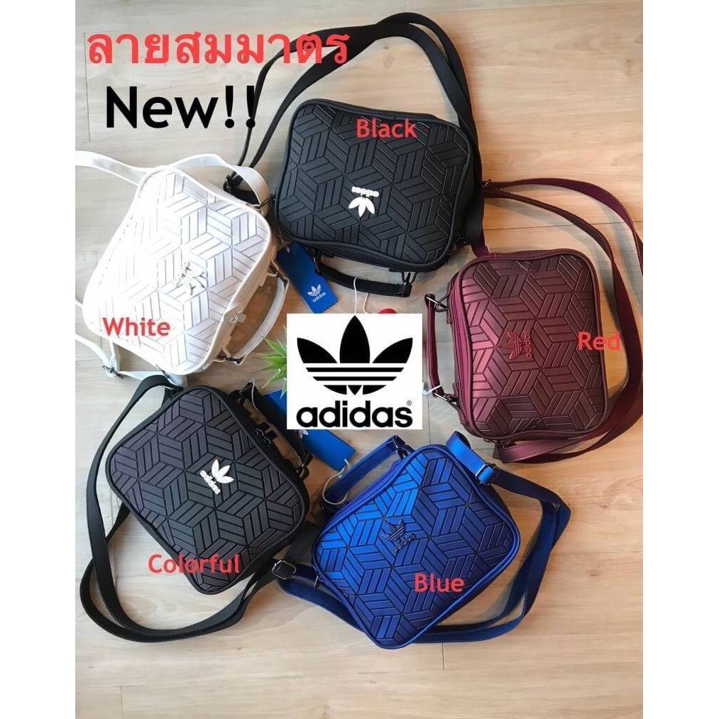 🐶 💕Adidas Originals 3D Mini Airliner Style Shoulder Bag