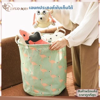 ตะกร้าผ้า ตระกร้าผ้า ใส่ผ้าเตรียมซัก ตะกร้าอเนกประสงค์พับเก็บได้ จัดเก็บเสื้อผ้า ตะกร้าผ้าใส่ผ้าเตรียมซัก ชั้นในกันน้ำ