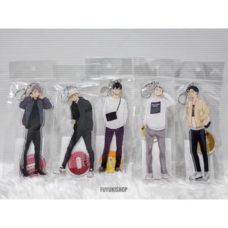 🛒 พร้อมส่ง แสตนดี้ ไฮคิว DayOff ver สินค้าลิขสิทธิ์แท้ 💯 Haikyu !! Acrylic Stand Keychain