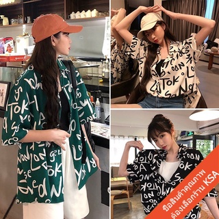 KSA เสื้อเชิ้ตแขนสั้นผู้หญิงเกาหลี Oversize ลายการ์ตูน ทรงหลวม เสื้อโอเวอร์ไซส์ เสื้อผ้าแฟชั่นวัยรุ่น สำหรับผู้หญิง