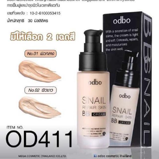 odbo Snail repair skin BB creamผสม สารสกัดจาก หอยทาก บำรุงผิว ในตัว และ ใช้เป็น คอนซีลเลอร์ ได้เลย ปกปิดดีมากหน้าไม่ดรอฟ